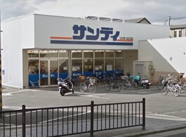 サンディ北江口店