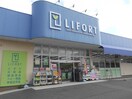 ドラッグストアライフォート正雀店(ドラッグストア)まで459m※ドラッグストアライフォート正雀店 三井マンション