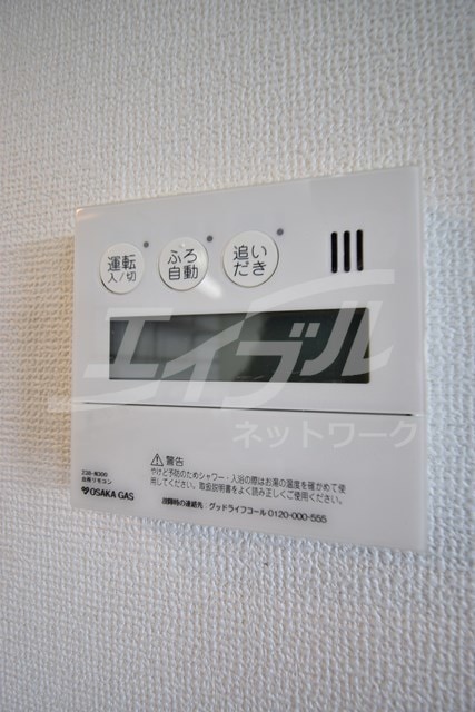  ローゼンガルテン