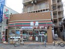 セブンイレブン摂津千里丘2丁目店磯の屋(コンビニ)まで588m※セブンイレブン摂津千里丘2丁目店磯の屋 東海道本線<琵琶湖線・JR京都線>/千里丘駅 徒歩11分 4階 築46年