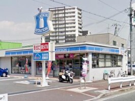 ローソン茨木下穂積2丁目店