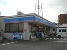 ローソン摂津東一津屋店(コンビニ)まで283m※ローソン摂津東一津屋店 富士林プラザ11番館