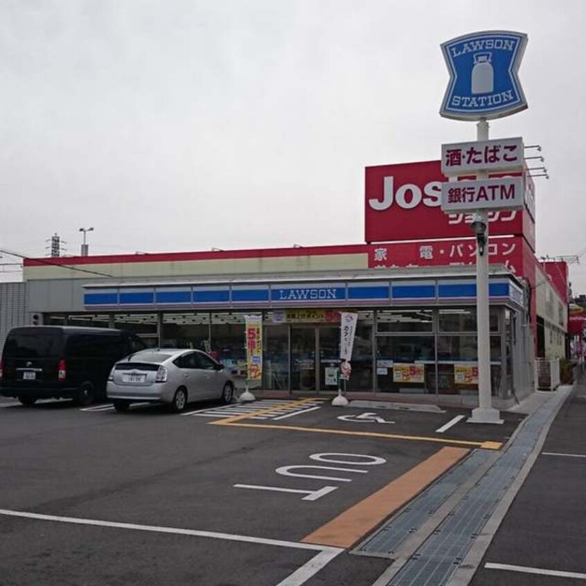 ローソン吹田新芦屋下店(コンビニ)まで327m※ローソン吹田新芦屋下店 東海道本線<琵琶湖線・JR京都線>/千里丘駅 徒歩11分 1階 築31年