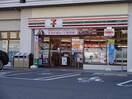 セブンイレブン箕面小野原西店(コンビニ)まで358m※セブンイレブン箕面小野原西店 阪急千里線/北千里駅 徒歩20分 3階 築14年