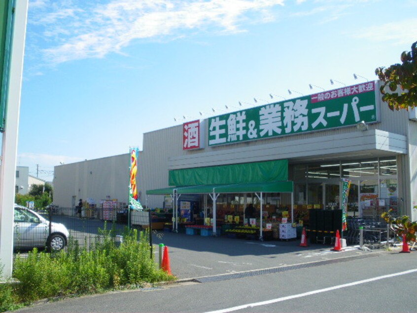 業務スーパー千里丘店(スーパー)まで412m※業務スーパー千里丘店 ネクスプロス千里丘