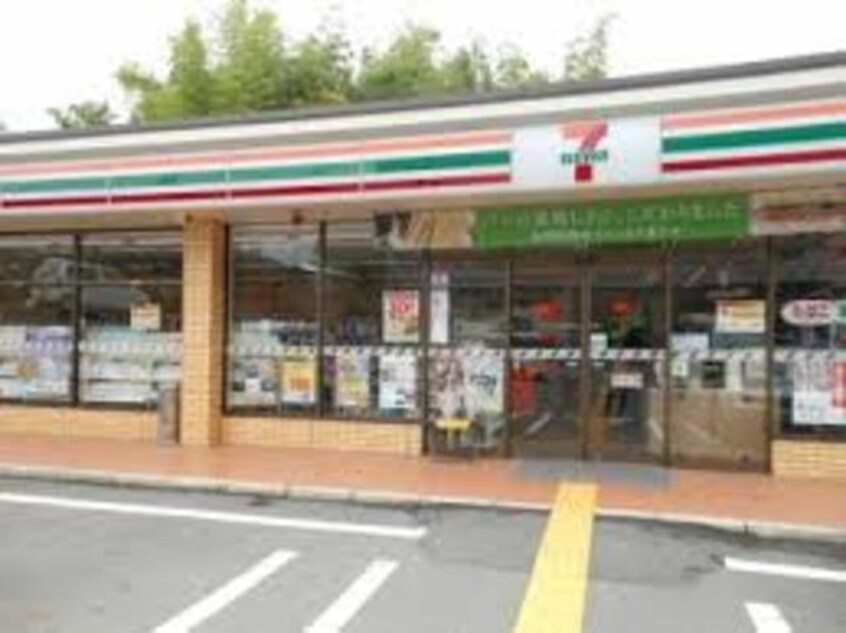 セブンイレブン吹田山田東1丁目店(コンビニ)まで347m※セブンイレブン吹田山田東1丁目店 第1清涼マンション