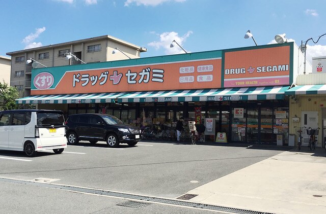 ドラッグセガミ井高野店(ドラッグストア)まで889m※ドラッグセガミ井高野店 プリマベーラ摂津B