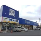 ドラッグストアライフォート千里丘店(ドラッグストア)まで648m※ドラッグストアライフォート千里丘店 テラー・ウエスト新芦屋