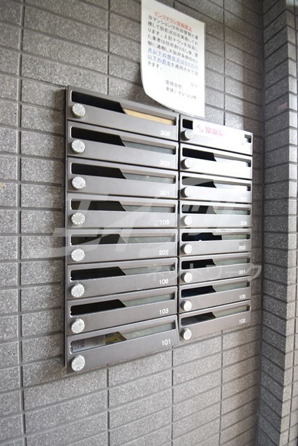  アーバンハイム大空