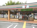 セブンイレブン吹田山田東1丁目店(コンビニ)まで424m※セブンイレブン吹田山田東1丁目店 イーストヴィレッジ宮の前