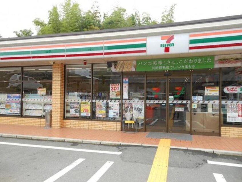 セブンイレブン吹田山田東1丁目店(コンビニ)まで424m※セブンイレブン吹田山田東1丁目店 イーストヴィレッジ宮の前