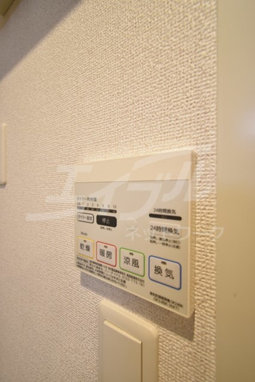  ハックベリー茨木南