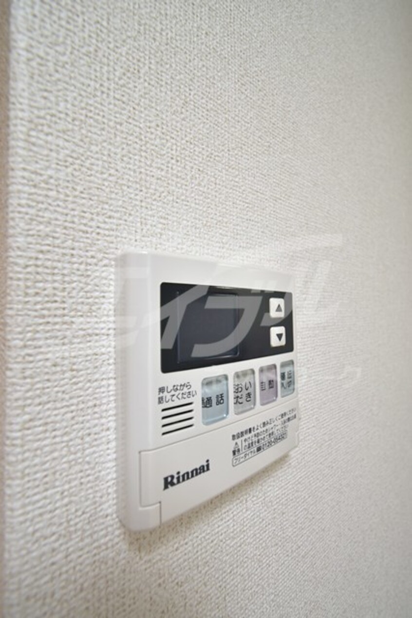  ハックベリー茨木南