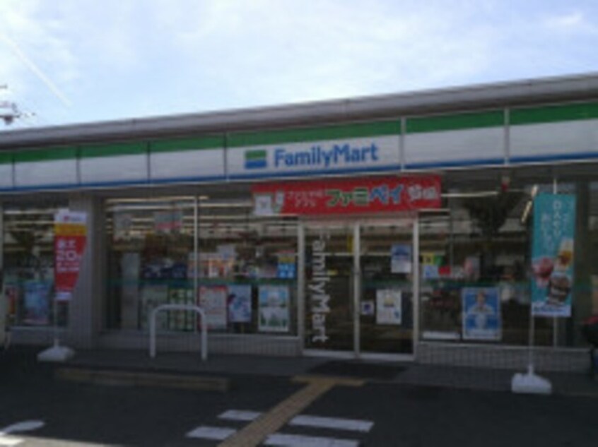ファミリーマート摂津学園町店(コンビニ)まで1320m※ファミリーマート摂津学園町店 ハックベリー茨木南