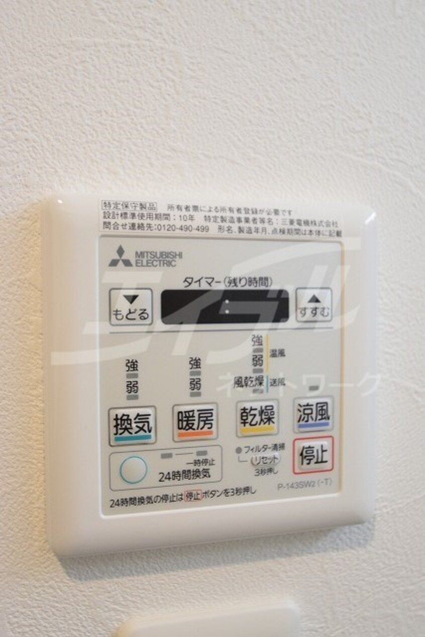  プレジオ江坂Ⅱ