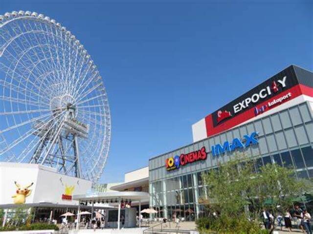 BEAMSららぽーとEXPOCITY(ショッピングセンター/アウトレットモール)まで1103m※BEAMSららぽーとEXPOCITY 大阪モノレール大阪モノレール線/万博記念公園駅 徒歩7分 5階 築21年