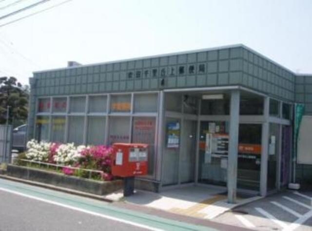 吹田千里丘上郵便局(郵便局)まで393m※吹田千里丘上郵便局 東海道本線<琵琶湖線・JR京都線>/千里丘駅 徒歩13分 2階 築49年