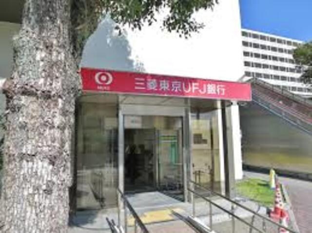 三菱UFJ銀行茨木西支店(銀行)まで672m※三菱UFJ銀行茨木西支店 オアシスブリリアント