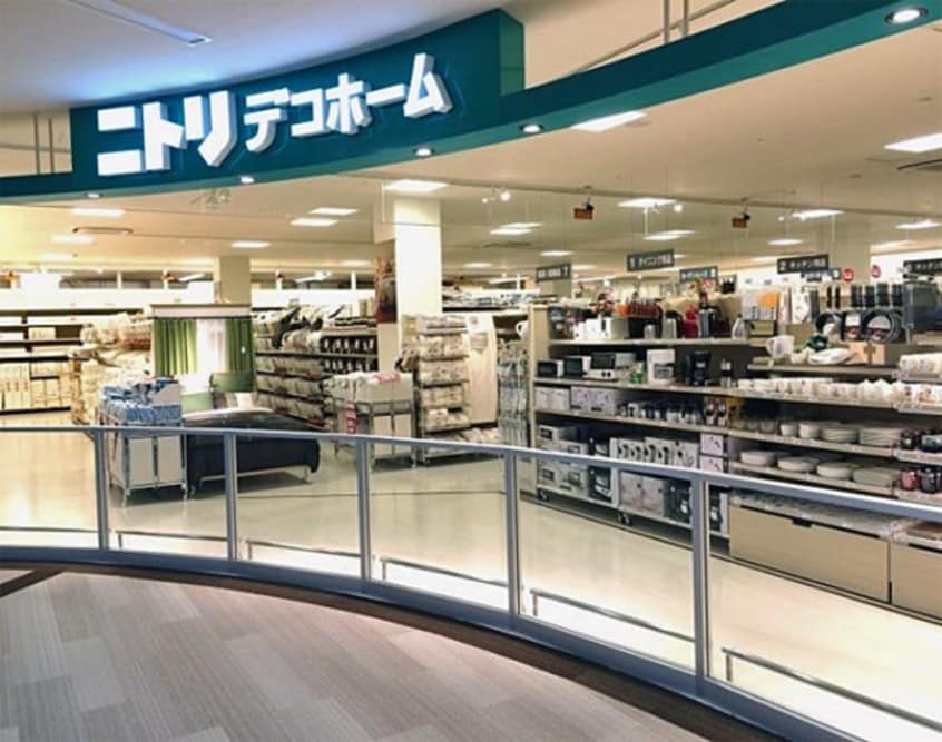 ニトリデコホームイズミヤ千里丘店(電気量販店/ホームセンター)まで170m※ニトリデコホームイズミヤ千里丘店 メゾンやまさき