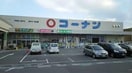 ホームセンターコーナン吹田吹東店(電気量販店/ホームセンター)まで861m※ホームセンターコーナン吹田吹東店 Liebe　岸部