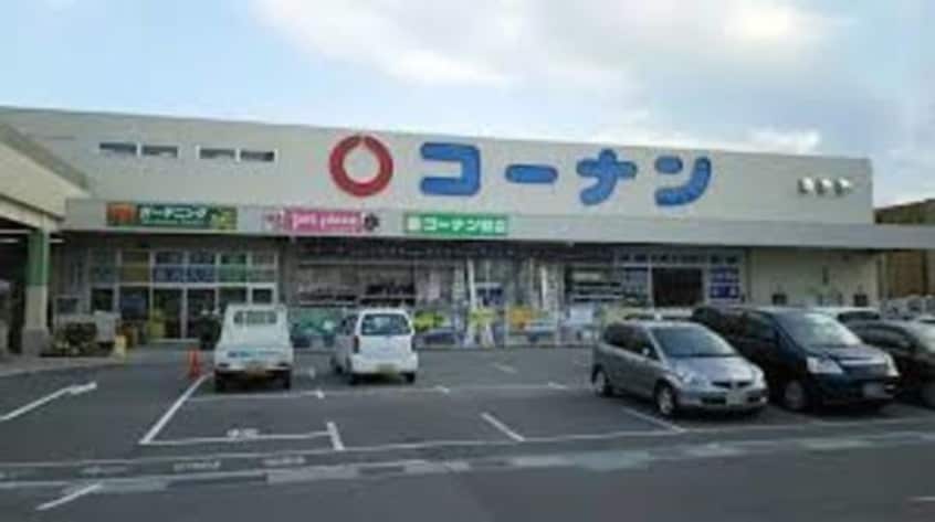 ホームセンターコーナン吹田吹東店(電気量販店/ホームセンター)まで861m※ホームセンターコーナン吹田吹東店 Liebe　岸部