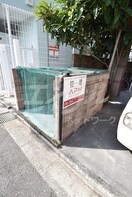  エクセルヴィラ