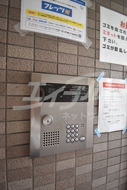  エクセルヴィラ