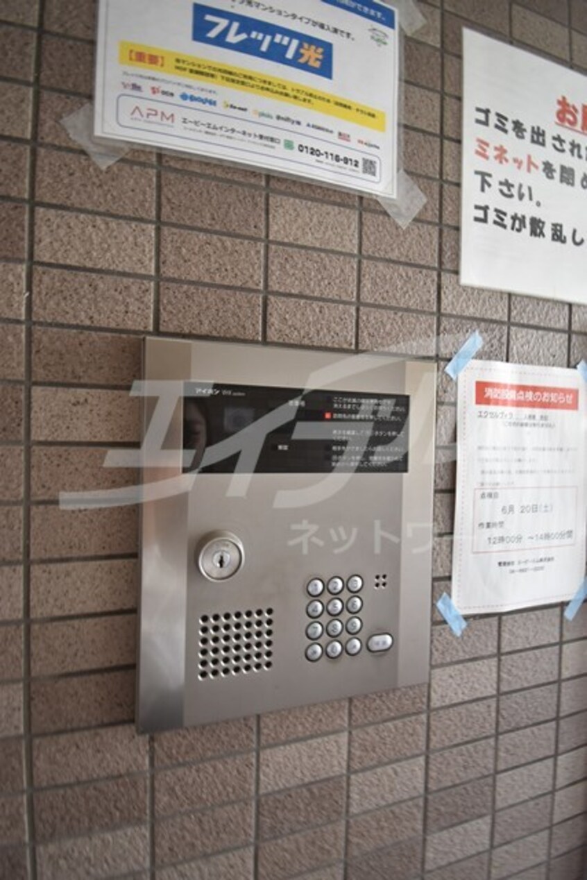  エクセルヴィラ