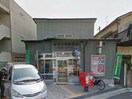吹田山田郵便局(郵便局)まで28m※吹田山田郵便局 エクセルヴィラ