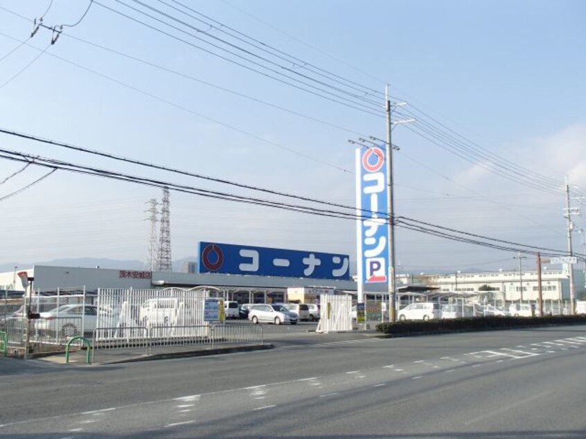 ホームセンターコーナン茨木店(電気量販店/ホームセンター)まで618m※ホームセンターコーナン茨木店 此君園ハイツ