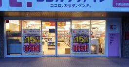 ココカラファイン千里山田西店