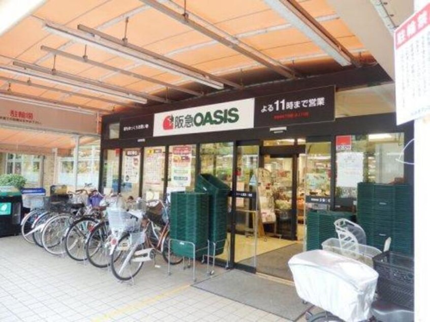 阪急オアシス茨木東奈良店(スーパー)まで536m※阪急オアシス茨木東奈良店 オーク南茨木