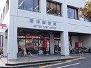 摂津郵便局(郵便局)まで650m※摂津郵便局 メゾンプランタン