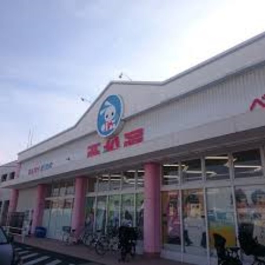 西松屋摂津店(ショッピングセンター/アウトレットモール)まで657m※西松屋摂津店 メゾンプランタン