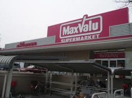 Maxvalu吹田千里丘店