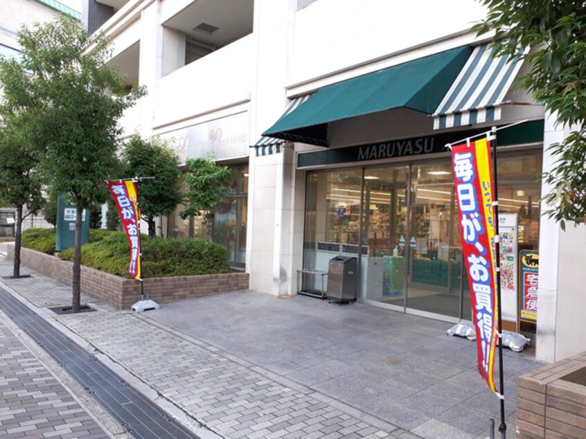 スーパーマルヤス茨木駅前店(スーパー)まで219m※スーパーマルヤス茨木駅前店 シャルマンクレール