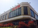 コノミヤ摂津市駅前店(スーパー)まで551m※コノミヤ摂津市駅前店 カラスキ館
