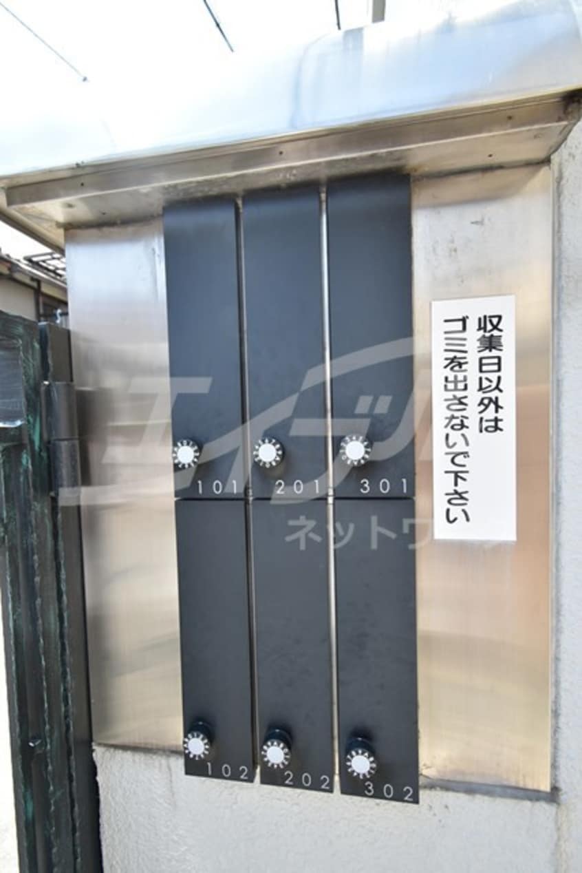  山口ハイツ片山