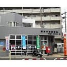 摂津市場郵便局(郵便局)まで290m※摂津市場郵便局 エイジングコート千里丘