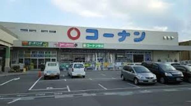 ホームセンターコーナン吹田吹東店(電気量販店/ホームセンター)まで1010m※ホームセンターコーナン吹田吹東店 東海道本線<琵琶湖線・JR京都線>/岸辺駅 徒歩5分 1階 築3年