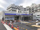 ローソン摂津南千里丘店(コンビニ)まで446m※ローソン摂津南千里丘店 ボヌゥールⅠ