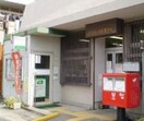 吹田日の出町郵便局(郵便局)まで37m※吹田日の出町郵便局 日の出マンション