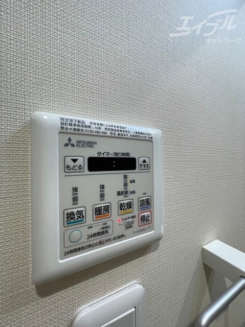  パストラル美喜