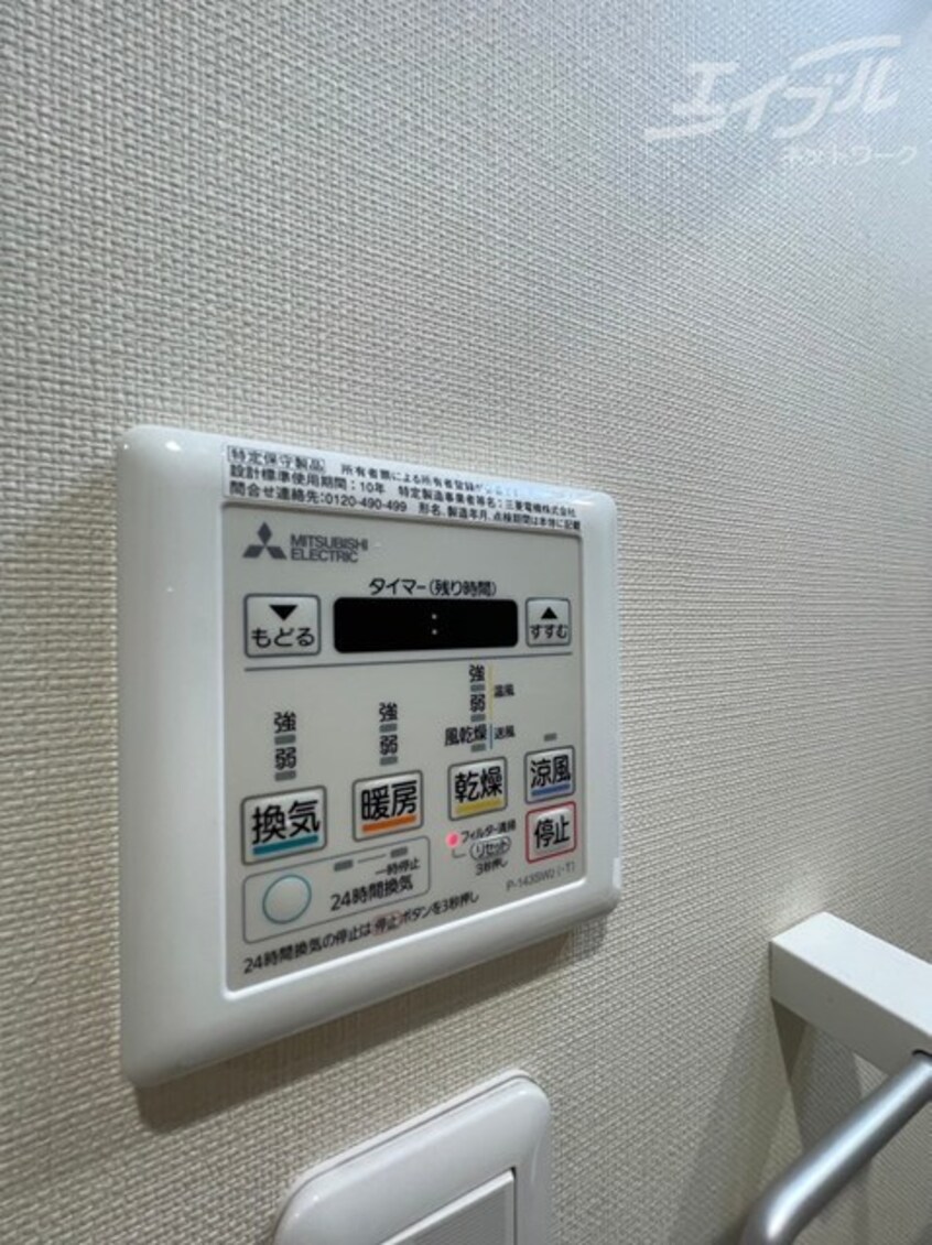  パストラル美喜