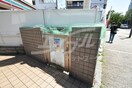  アークマンション