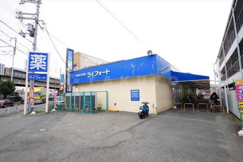 ドラッグストアライフォート江口店(ドラッグストア)まで362m※ドラッグストアライフォート江口店 大神ハイツ