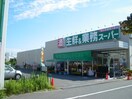 業務スーパー千里丘店(スーパー)まで431m※業務スーパー千里丘店 ビスタ千里丘Ｖ