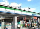 ファミリーマート摂津鶴野店(コンビニ)まで245m※ファミリーマート摂津鶴野店 寿マンション