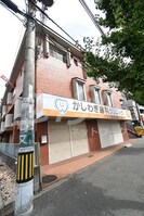 旭永ビルの外観