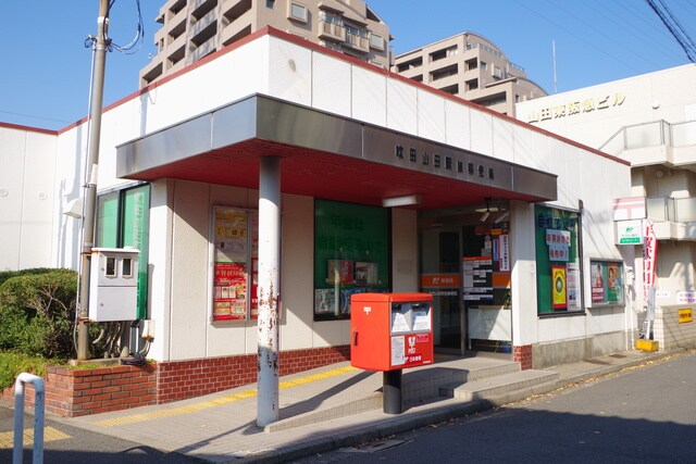 吹田山田駅前郵便局(郵便局)まで870m※吹田山田駅前郵便局 サンシャトー山本